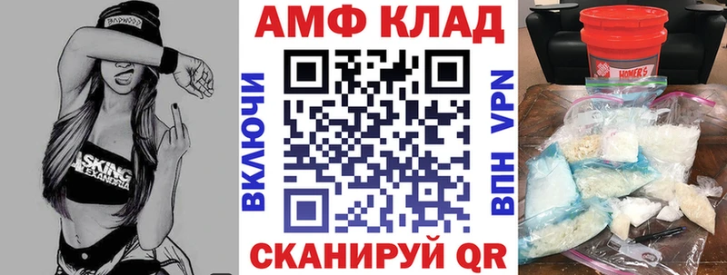 МЕГА зеркало продажа наркотиков Фурманов Amphetamine 97%