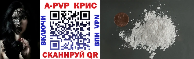 цена наркотик  Фурманов  A-PVP кристаллы 