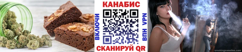 Еда ТГК конопля Фурманов