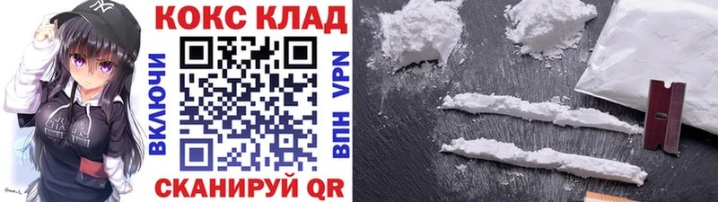 КОКАИН Эквадор Фурманов