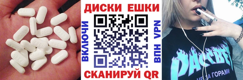 цены   Фурманов  Ecstasy ешки 