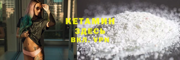 кокаин премиум Армянск