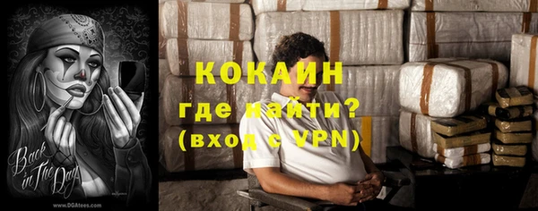 кокаин премиум Армянск