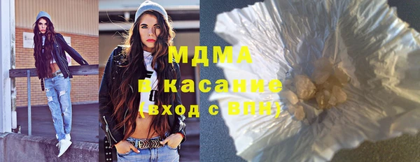 кокаин премиум Армянск