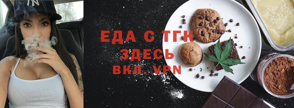 соль курить ск Алексин