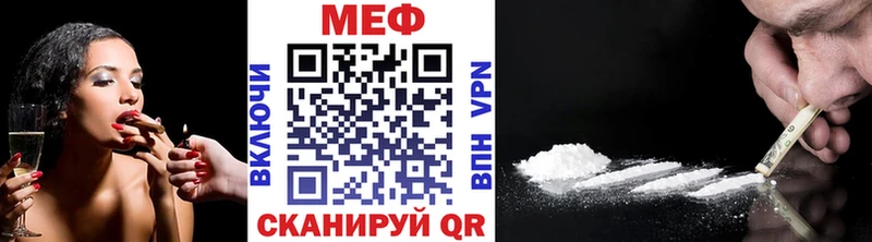 наркошоп  Фурманов  Меф 4 MMC 