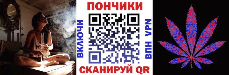 Марихуана планчик  как найти   Фурманов 